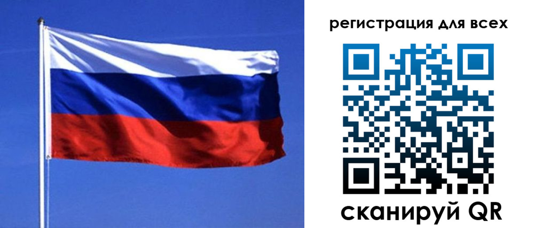 временная регистрация госуслуги в Щиграх