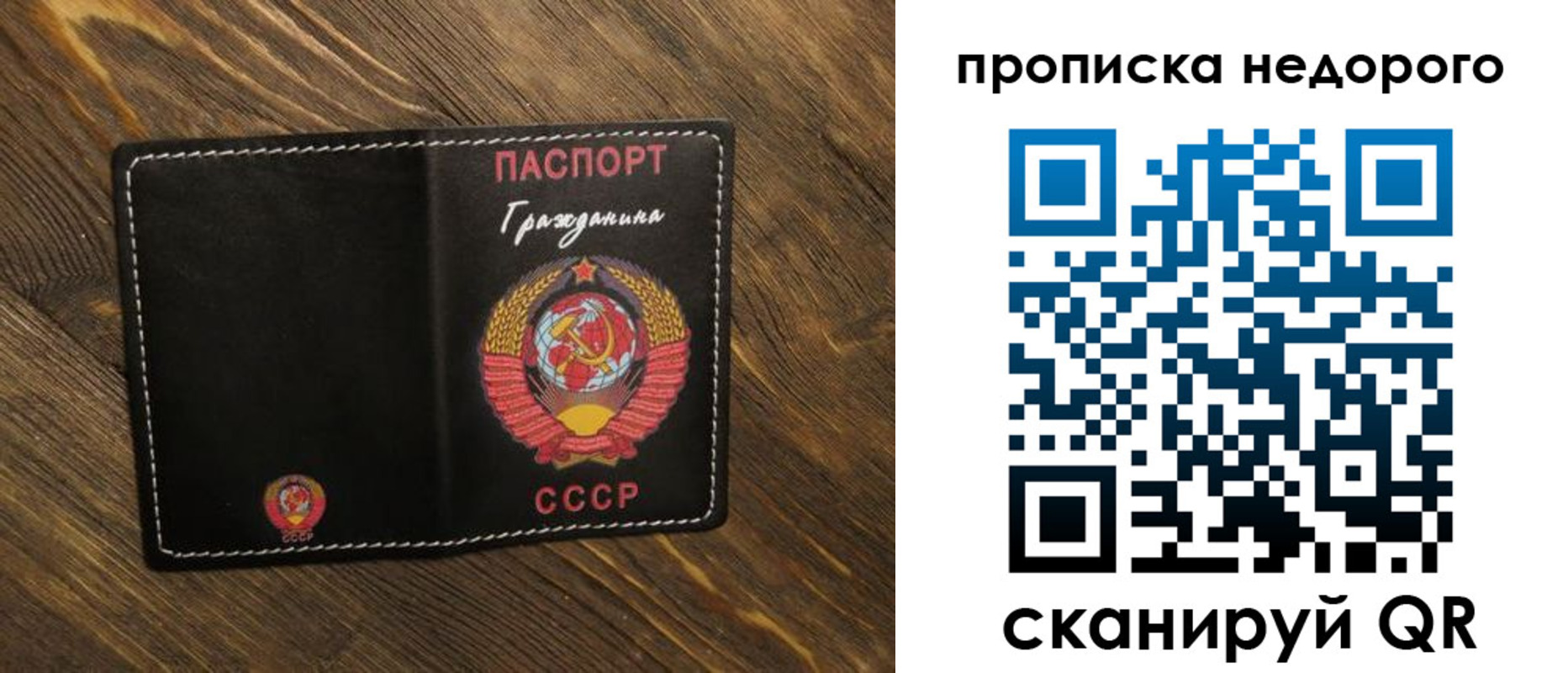 миграционный учет в Щиграх