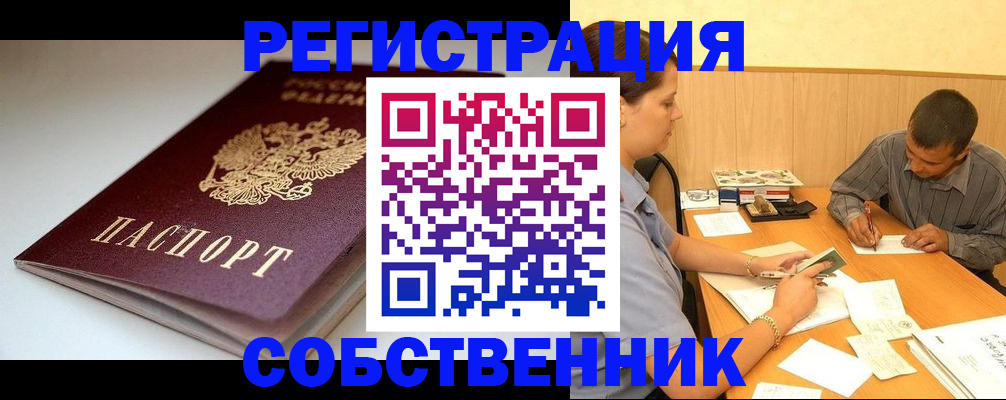 найти адрес прописки в Щиграх