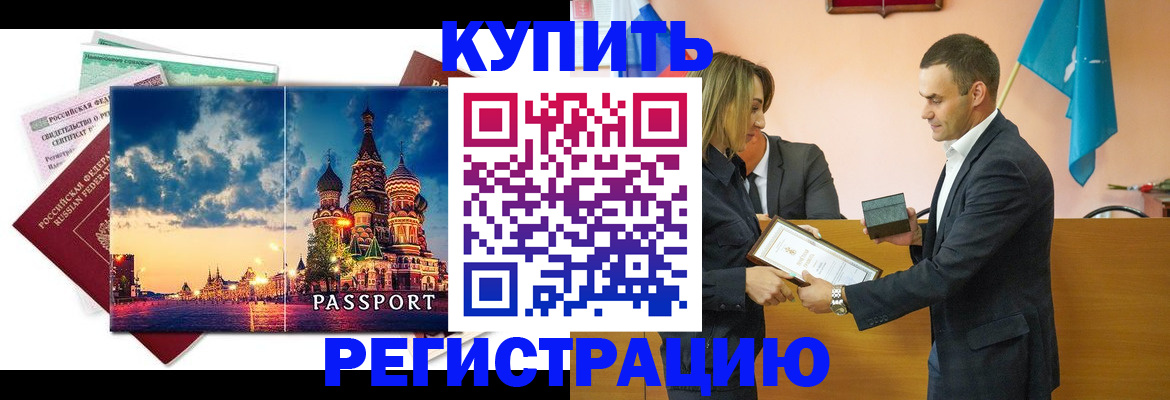 форма 3 в Щиграх